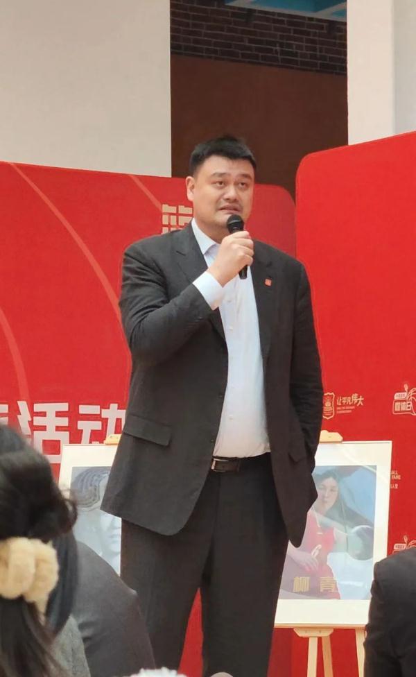 男籃球員被網(wǎng)暴，姚明回應！